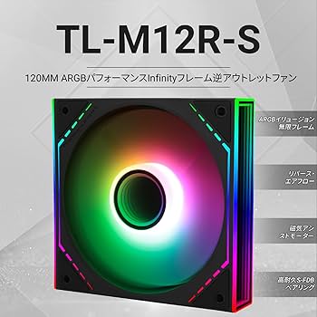 Amazon.co.jp: Thermalright TL-M12R-S 120 mm CPUコンピュータ